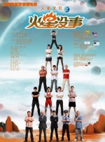 搞机time10分钟